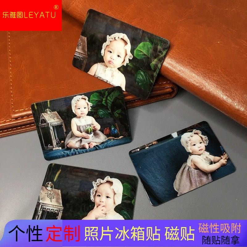 新品照片冰箱贴磁贴diy定制个性创意磁性贴旅行结婚照磁力贴装饰