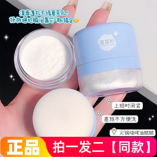 刘海蓬蓬粉去头油控油头发蓬松粉约会免洗头神器散粉干发抖音同款