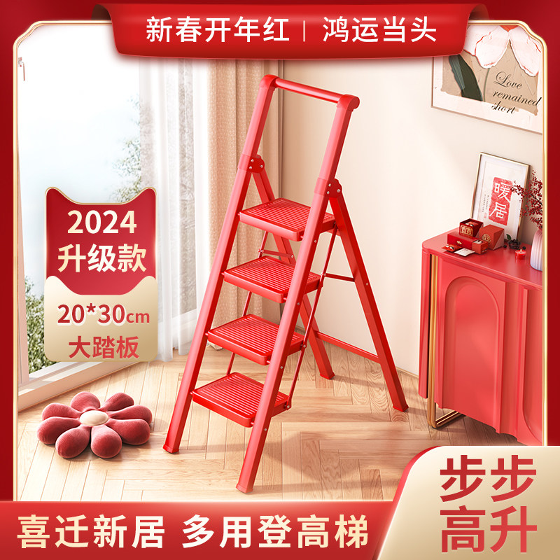 家用梯子室内多功能折叠伸缩加厚人字梯楼梯可携式三四步爬梯小梯