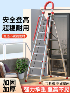 家用不锈钢梯子折叠梯多功能伸缩加厚人字梯室内登高九十步阁楼梯