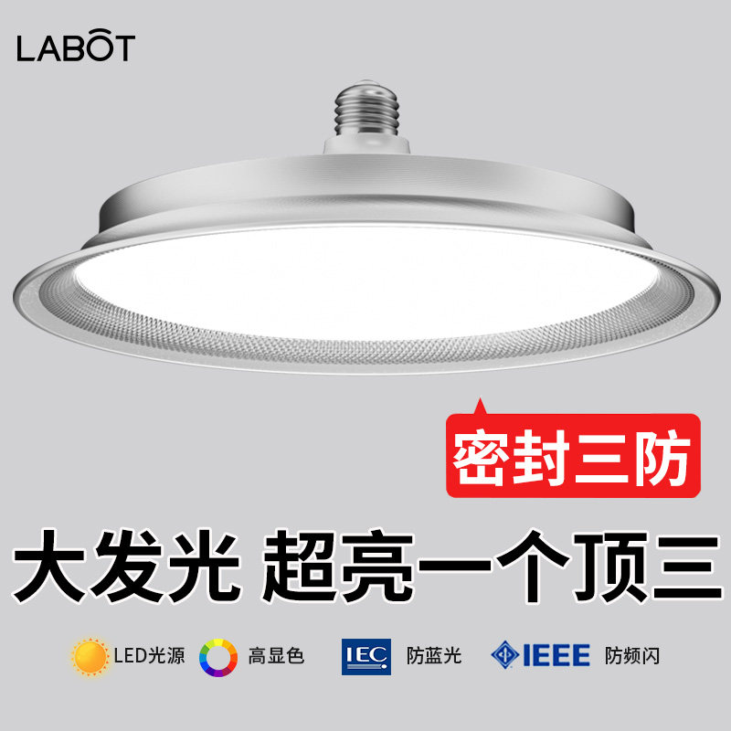 棋牌室专用麻将灯超亮店铺商用仓库车间照明灯e27螺口圆形led吊灯