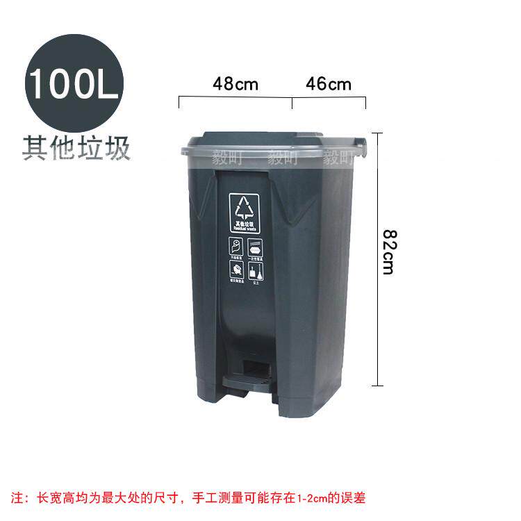 alj6100升塑料垃圾分类垃圾桶脚踏脚踩带盖户外学校物业家用大号