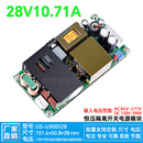 27V28V7A10A300W开关电源模块PFC工控医疗快充PDQC27V28V微调300w