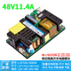 48V10A直流开关电源板AC 20B48V550W DC医疗隔离型降压模块LOF550