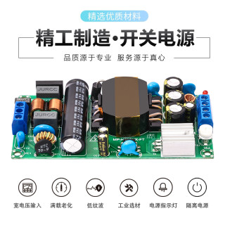 24V3A轻薄款开关电源板降压模块工业级仪表仪器稳压AC转DC24V72W