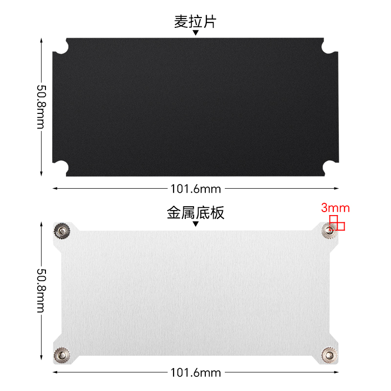 H180/225电源线绝缘麦拉片