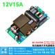 12V10A15A180W轻薄开关电源LLC PFC工控机PC小主机ATX电源H180S12