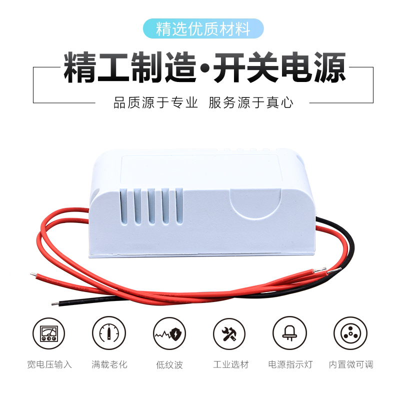 24V1A直流小体积白壳稳压开关电源板降压工业模块AC-DC220V转24V