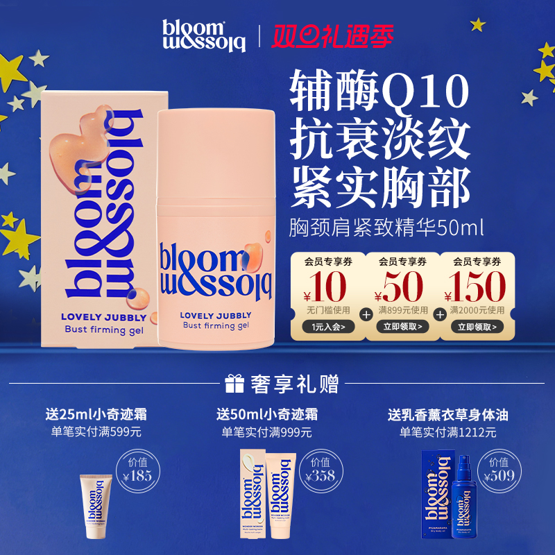 英国皇室御用 天然纯素敏感肌友好 孕婴可用