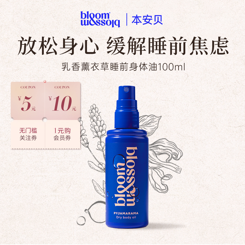 英国皇室御用 天然纯素敏感肌友好 孕婴可用