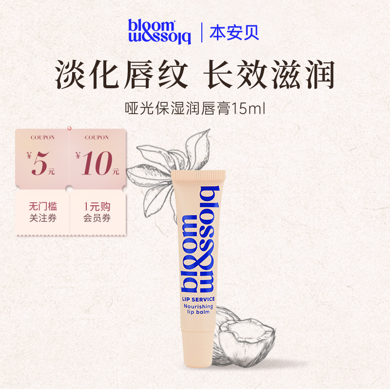 英国皇室御用 天然纯素敏感肌友好 孕婴可用