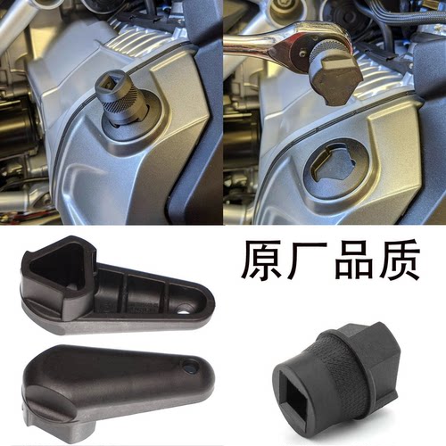 R1200GS机油口快拆扳手宝马