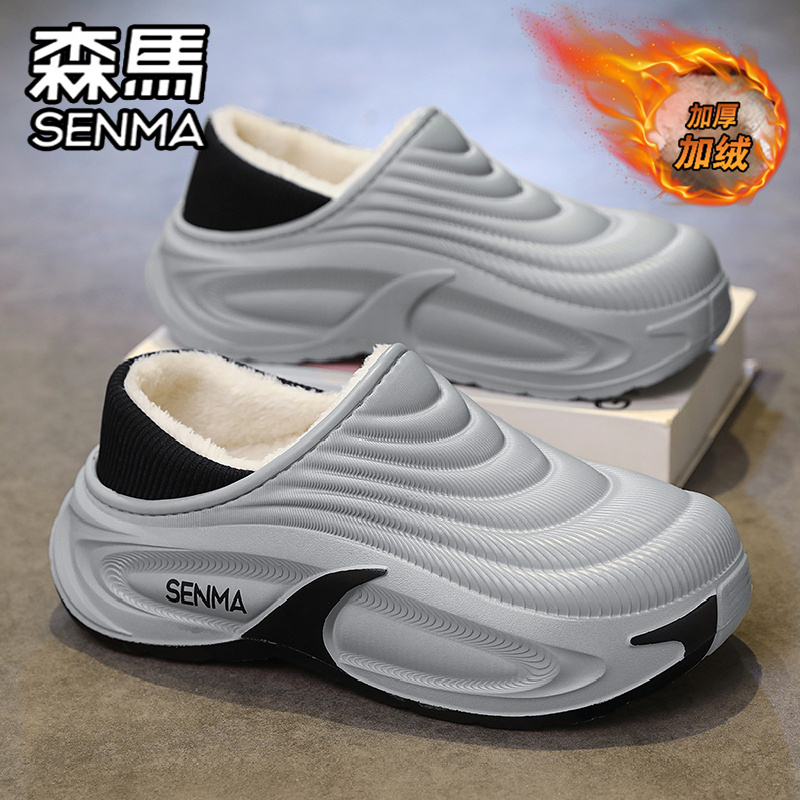 SENMA/森马官方旗舰男鞋棉拖鞋