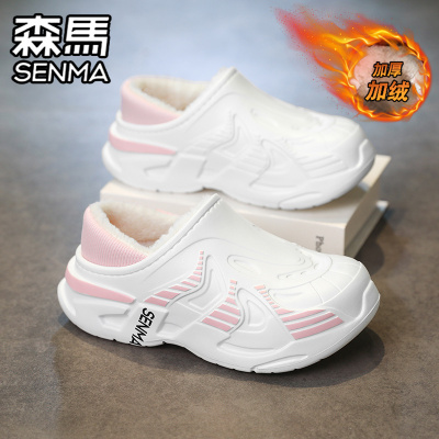 SENMA/森马官方旗舰女鞋棉拖鞋