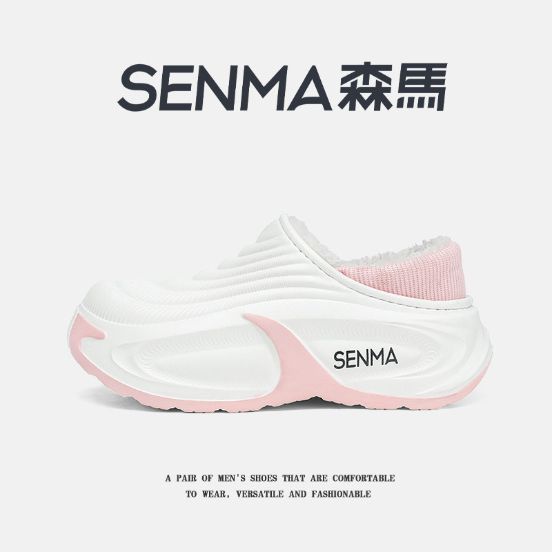 森马棉拖鞋女款冬季加绒保暖加厚包跟棉鞋外穿防水防滑踩屎感拖鞋