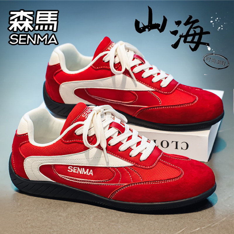 SENMA/森马官方旗舰男鞋运动板鞋
