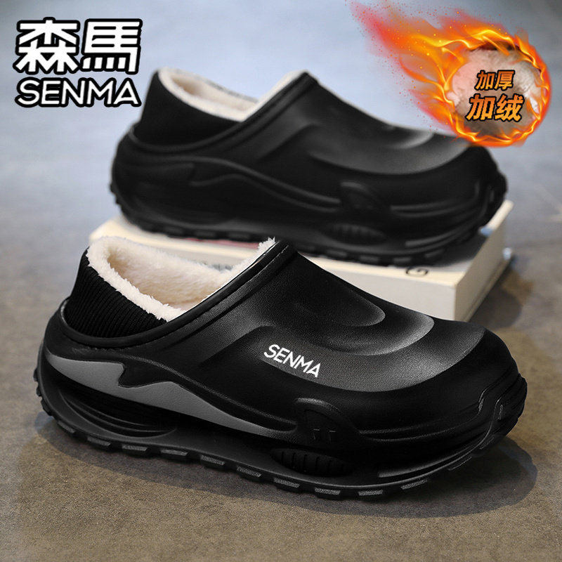 森马棉拖鞋男款冬季加绒保暖棉鞋外穿防水防滑踩屎感厚底包头拖鞋