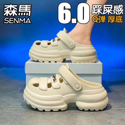 SENMA/森马官方旗舰拖鞋女