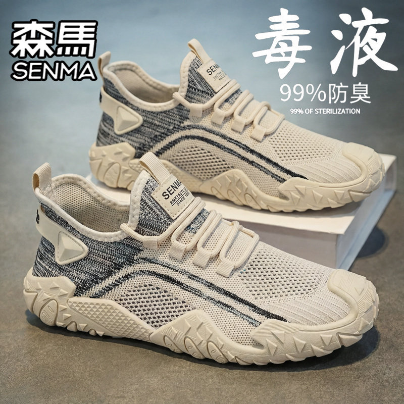 SENMA/森马官方旗舰男鞋运动休闲