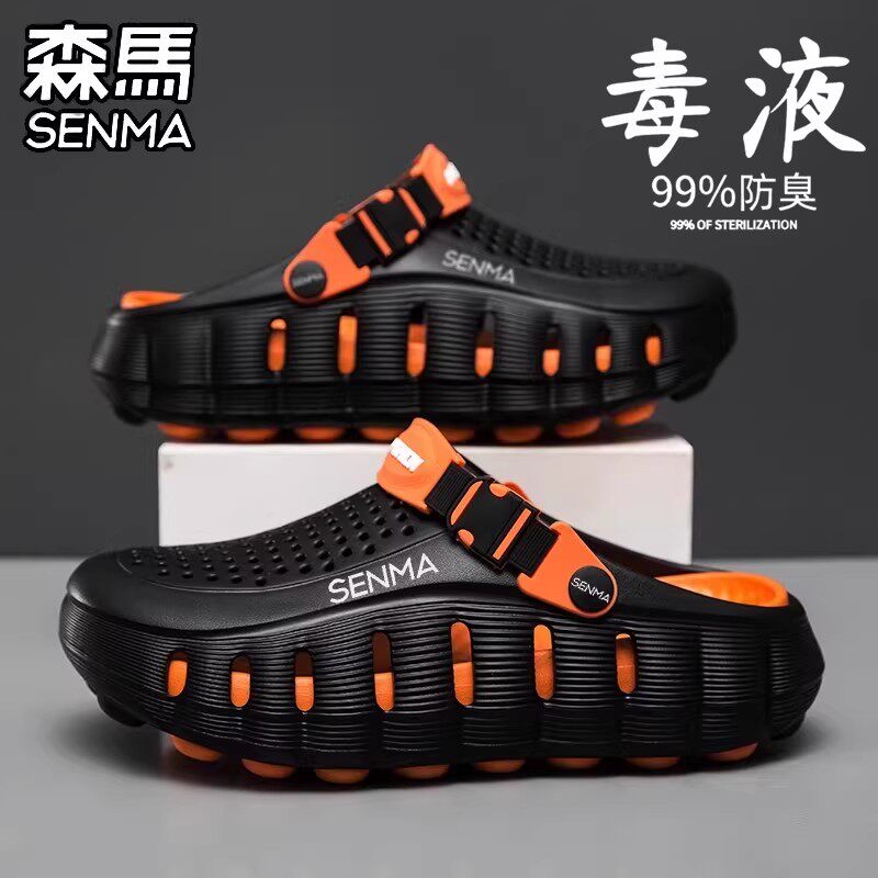 森马洞洞鞋男女款夏季外穿防滑防臭包头拖鞋两用厚底增高沙滩凉鞋