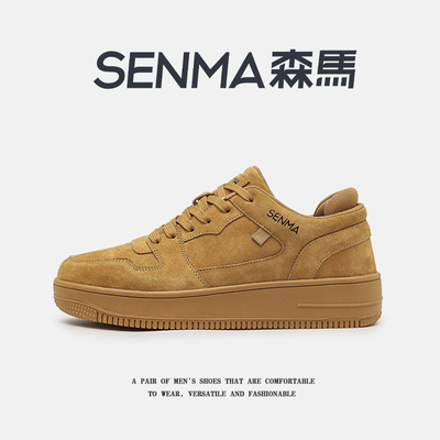 SENMA/森马官方旗舰休闲板鞋男