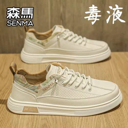 SENMA/森马官方旗舰男鞋运动板鞋
