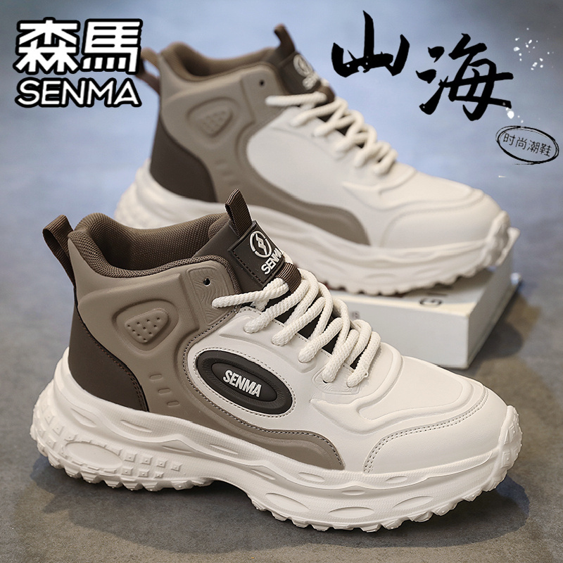 SENMA/森马官方旗舰男鞋