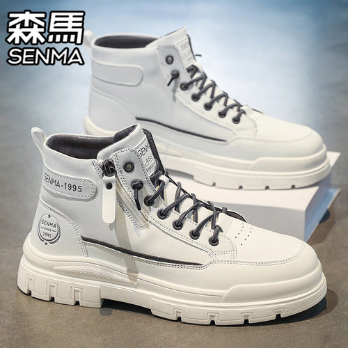 SENMA/森马官方旗舰休闲板鞋男