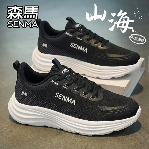 SENMA/森马官方旗舰男鞋运动鞋