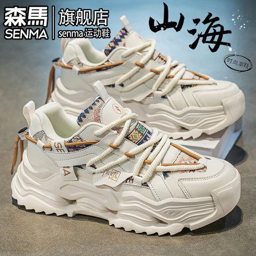 SENMA/森马官方旗舰休闲老爹鞋男