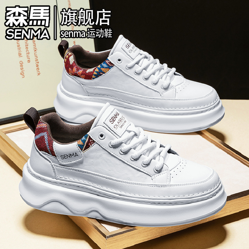 SENMA/森马官方旗舰休闲板鞋男