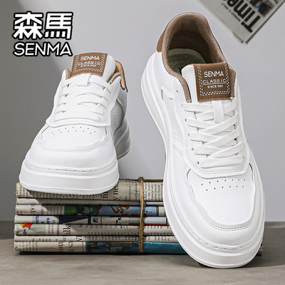 SENMA/森马官方旗舰运动板鞋男
