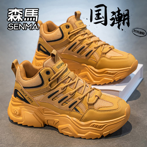 SENMA/森马官方旗舰男鞋休闲鞋