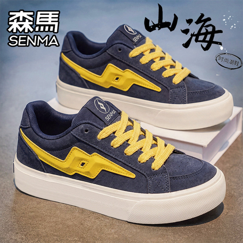 SENMA/森马官方旗舰男鞋运动板鞋