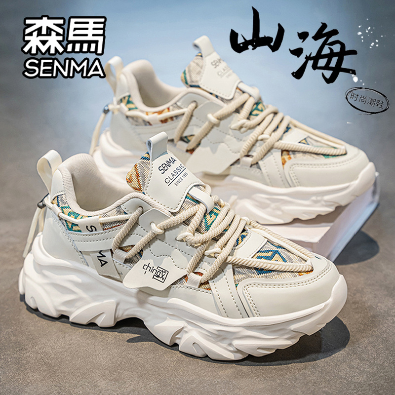 SENMA/森马官方旗舰男鞋
