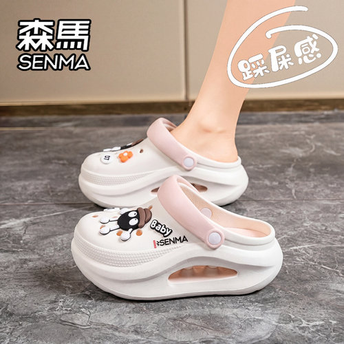 SENMA/森马官方旗舰洞洞鞋女