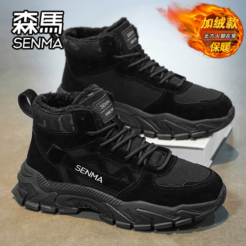 SENMA/森马官方旗舰男鞋