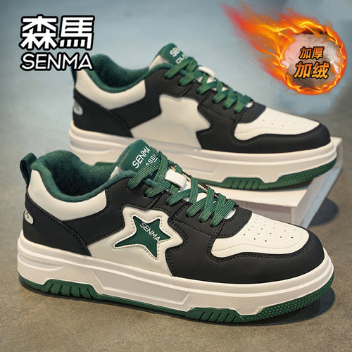 SENMA/森马官方旗舰男鞋休闲板鞋