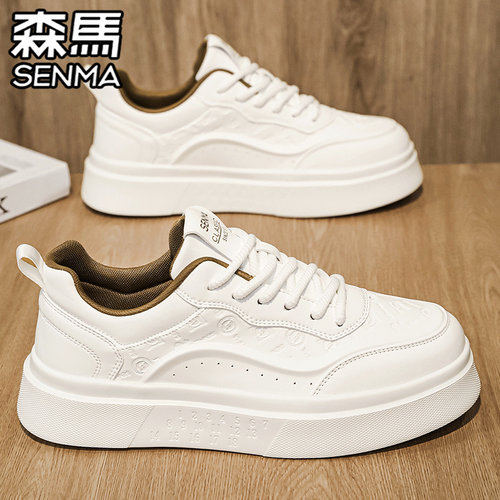 SENMA/森马官方旗舰休闲板鞋男