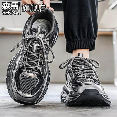 SENMA/森马官方旗舰男鞋休闲鞋