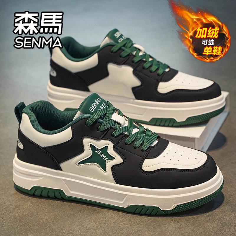 SENMA/森马官方旗舰男鞋休闲板鞋