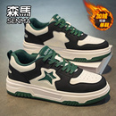 青少年低帮运动增高小白鞋 森马男鞋 休闲小众板鞋 加绒保暖棉鞋 冬季