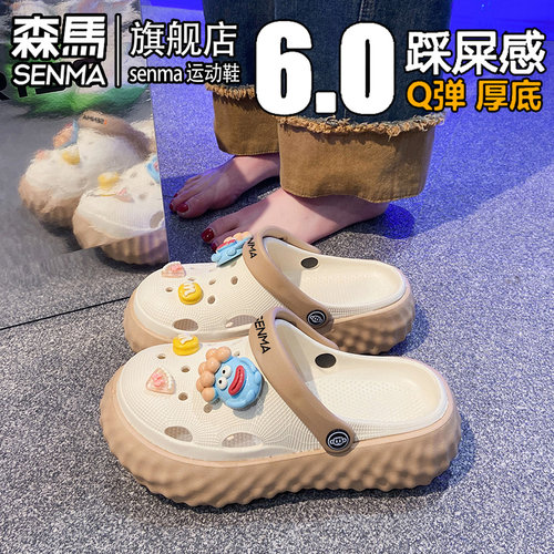 SENMA/森马官方旗舰女