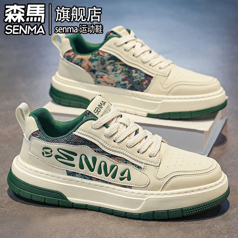 森马男鞋2025新款夏季运动休闲设计小众板鞋青少年厚底增高小白鞋