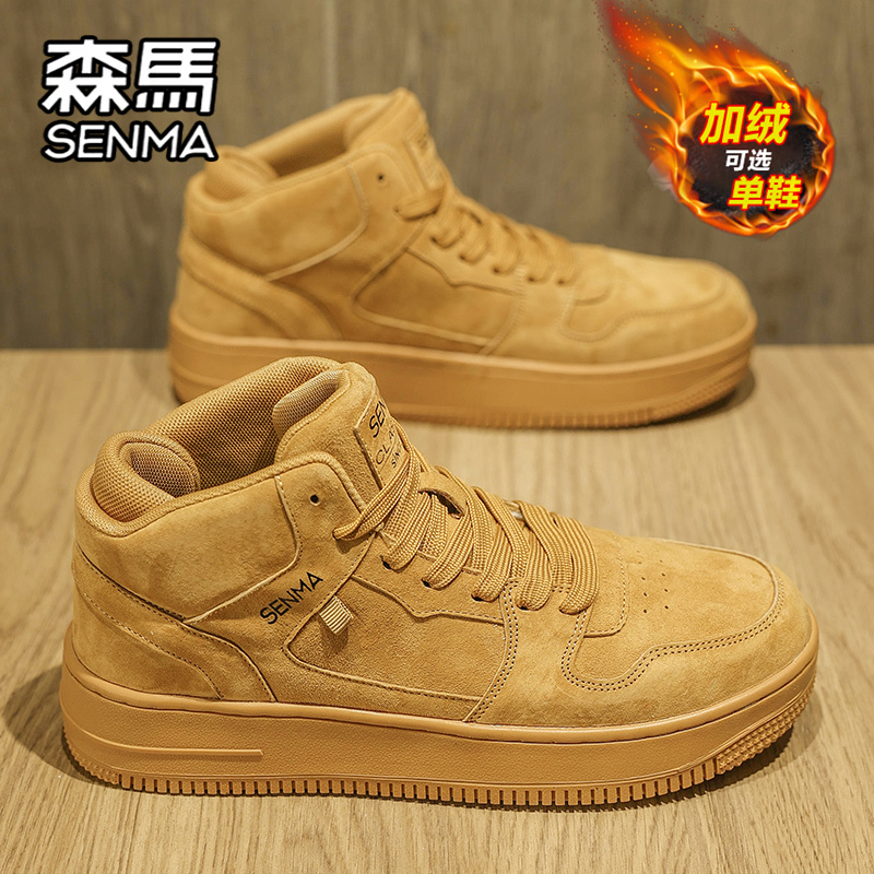 SENMA/森马官方旗舰休闲板鞋男