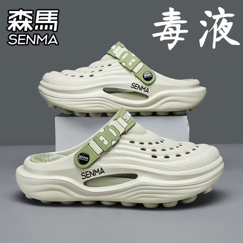 SENMA/森马官方旗舰男鞋运动拖鞋
