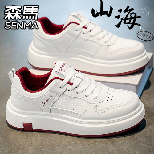 SENMA/森马官方旗舰男鞋休闲板鞋