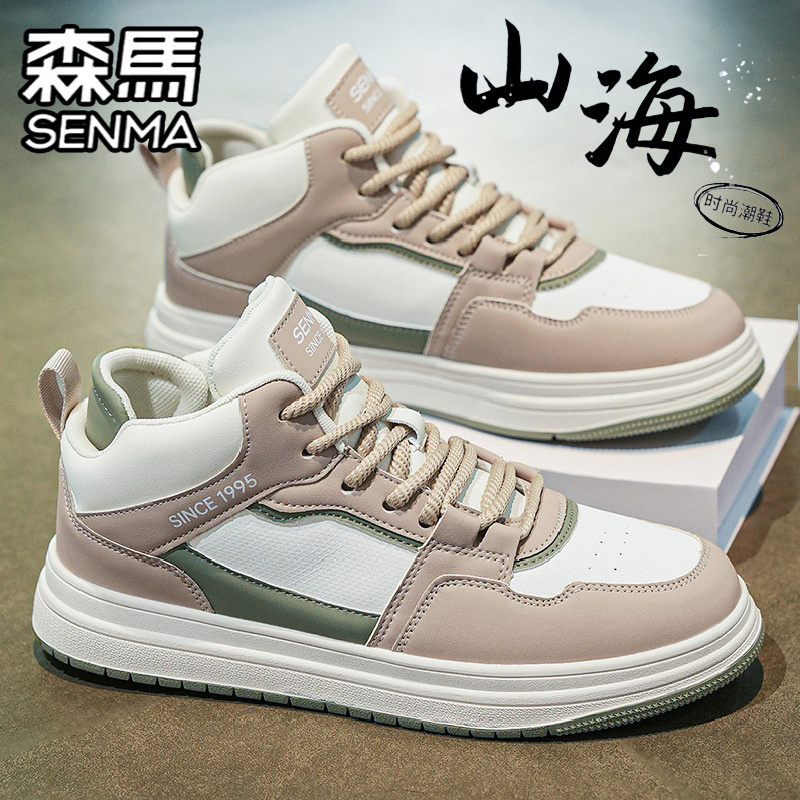 SENMA/森马官方旗舰男鞋休闲板鞋