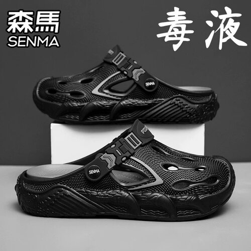 SENMA/森马官方旗舰男鞋运动沙滩