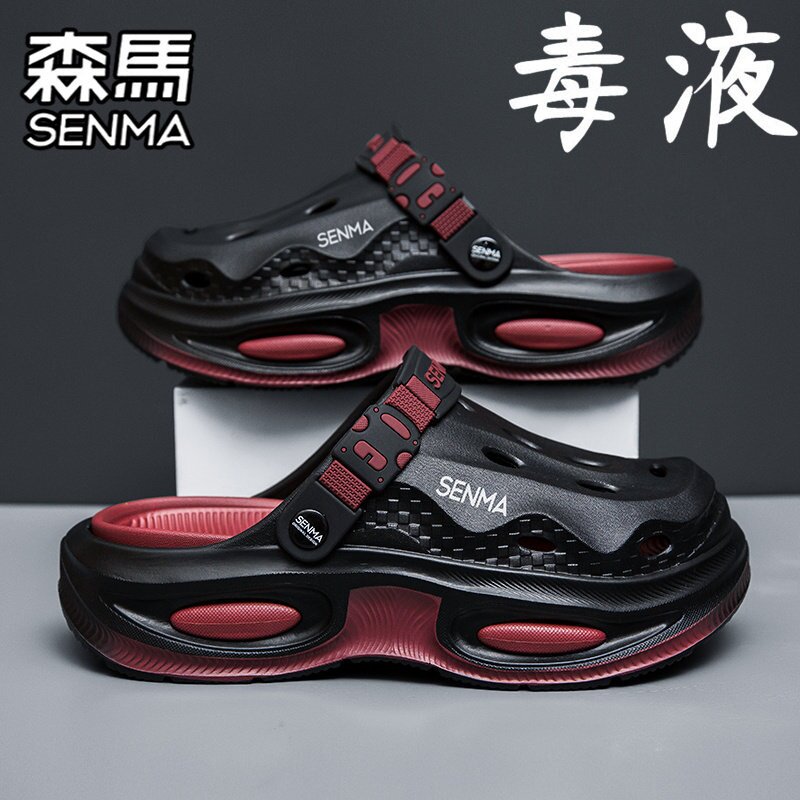 SENMA/森马官方旗舰男鞋运动沙滩